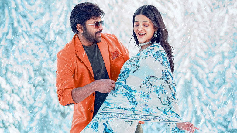 кадр из фильма Вирайя