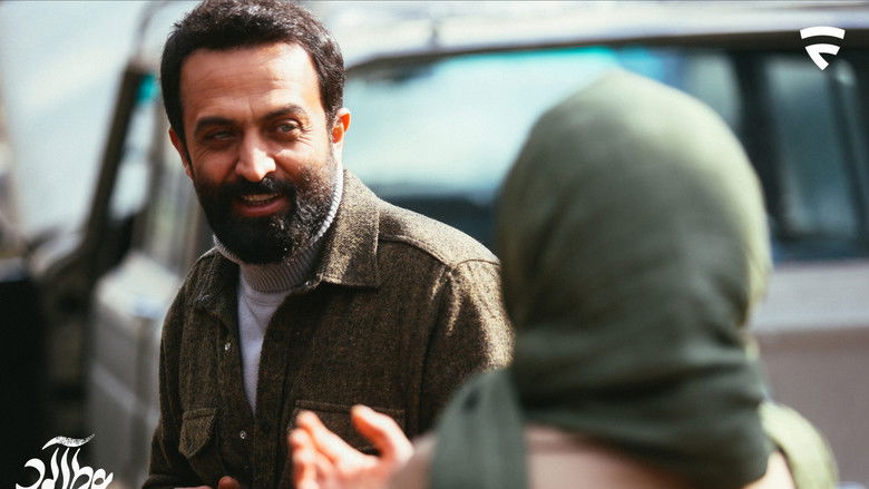 кадр из фильма عطر آلود