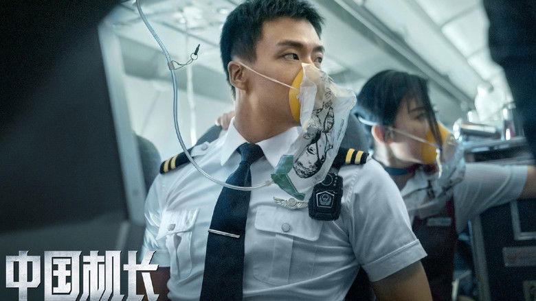 кадр из фильма Китайский лётчик