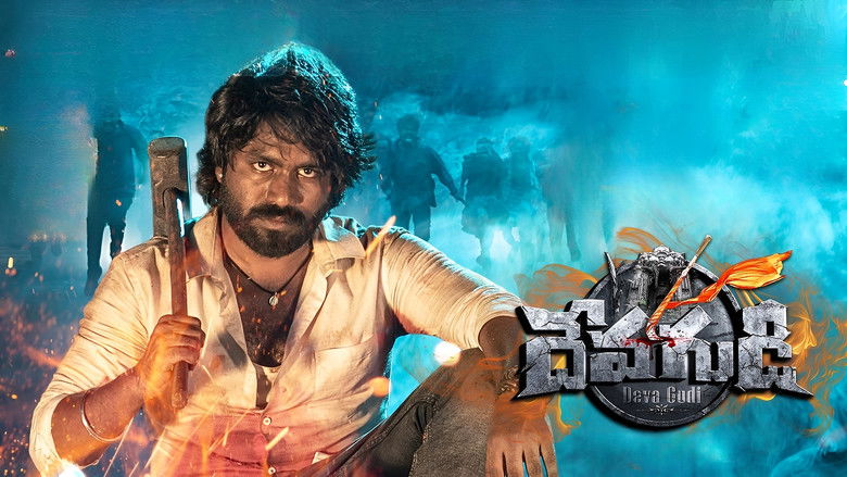 кадр из фильма Devagudi