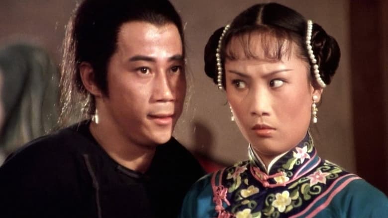 кадр из фильма 破戒