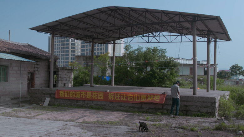 кадр из фильма 在花園