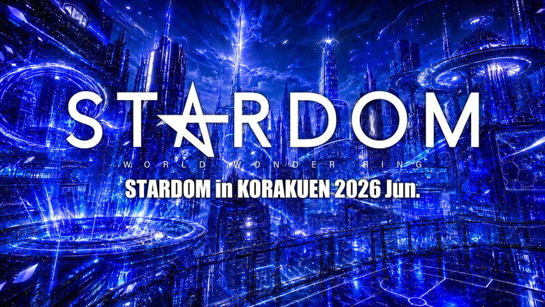 кадр из фильма STARDOM in KORAKUEN 2026 Jun.