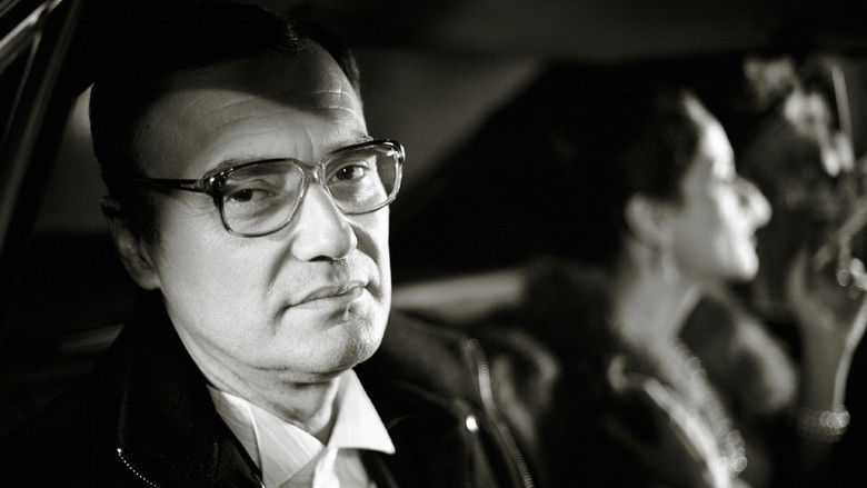 кадр из фильма Медена ноќ