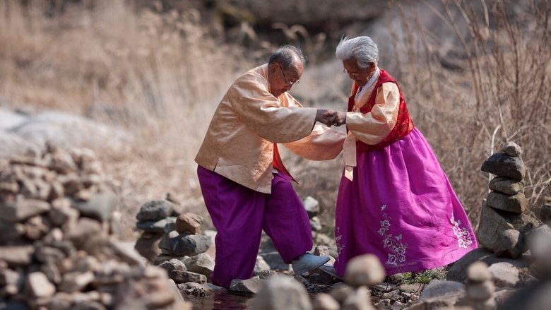 кадр из фильма Дорогая, не переходи эту реку