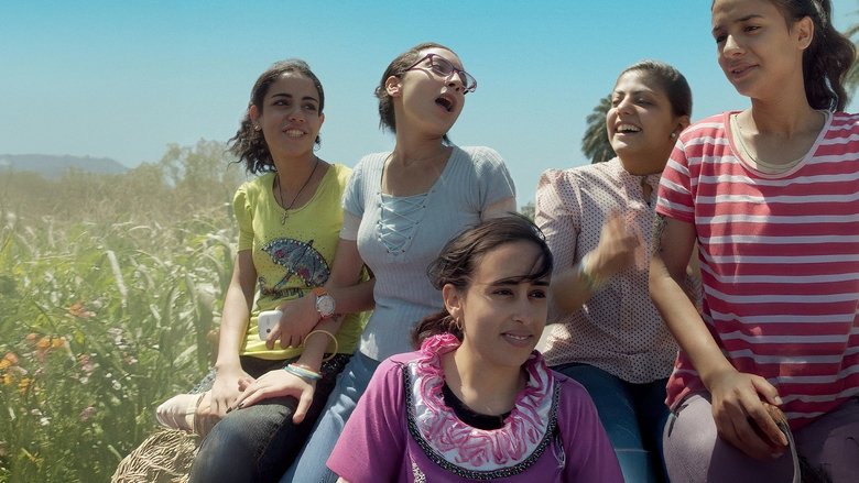 кадр из фильма Rafaat einy ll sama