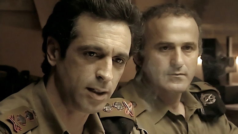 кадр из фильма שתיקת הצופרים