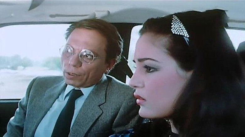 кадр из фильма مين فينا الحرامي