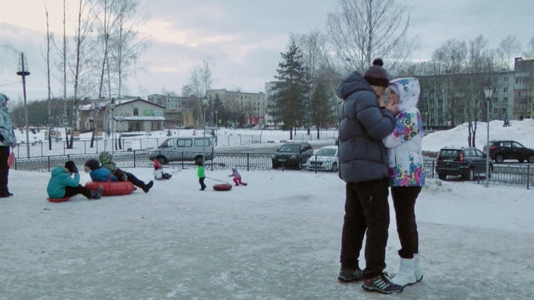 кадр из фильма Каникулы