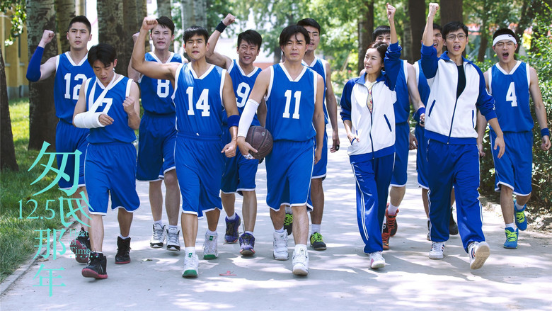 кадр из фильма 匆匆那年