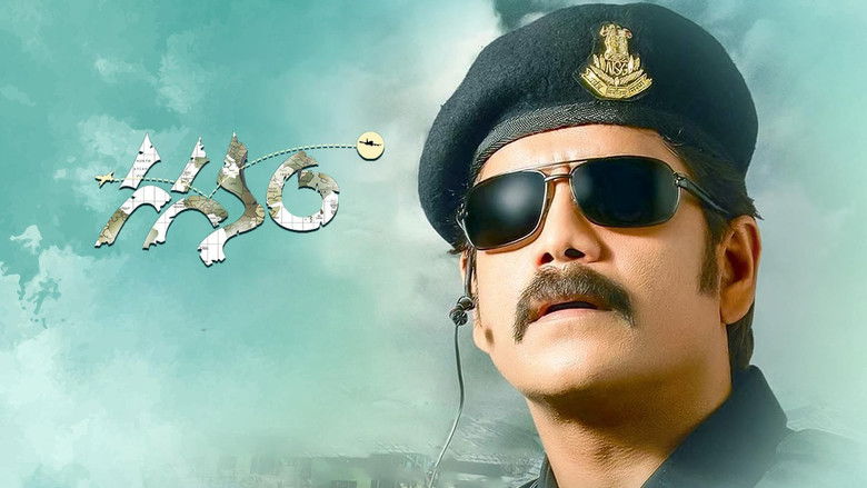 кадр из фильма గగనం