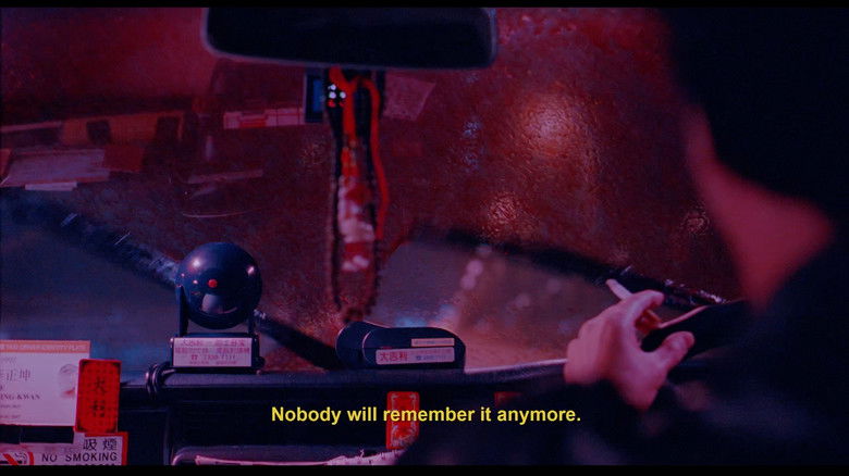 кадр из фильма 紅雨