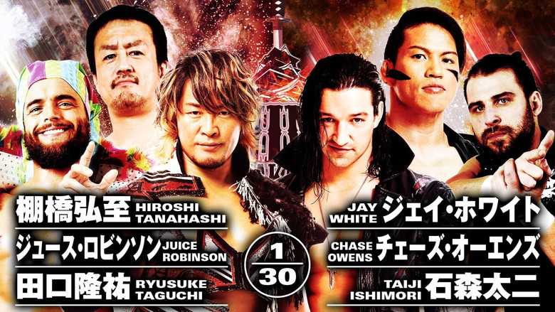 кадр из фильма NJPW Dominion 6.9 in Osaka-jo Hall