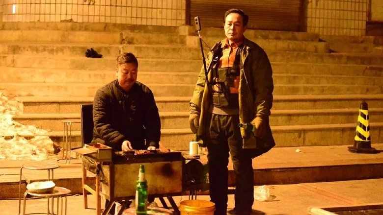 кадр из фильма 我最特别的朋友