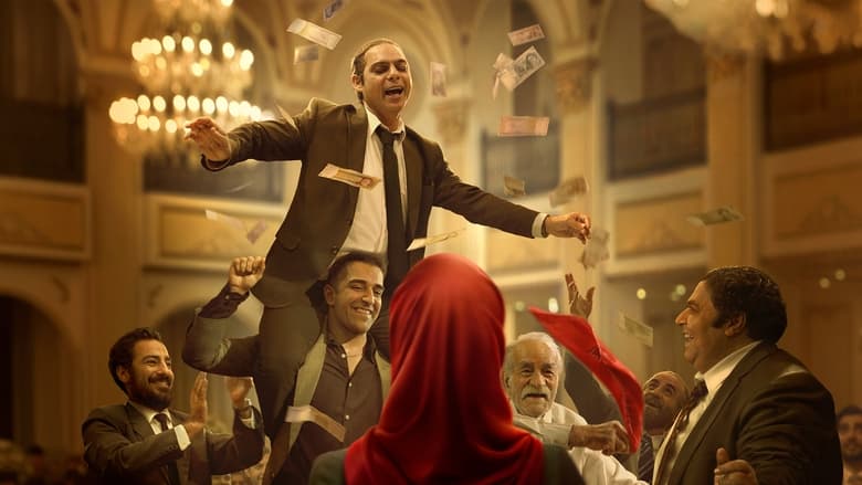 кадр из фильма Братья Лейлы