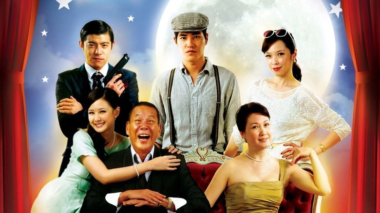 кадр из фильма 阿嬤的夢中情人