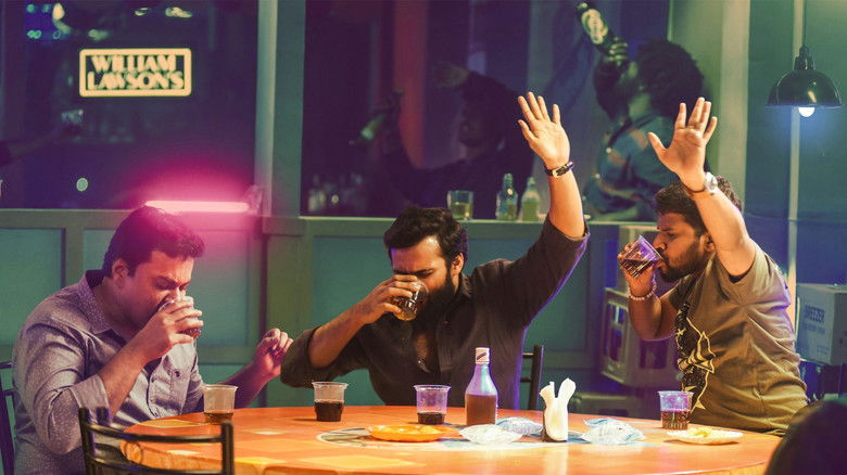 кадр из фильма చిత్రలహరి