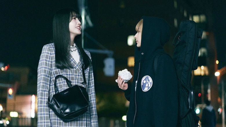 кадр из фильма ネムルバカ