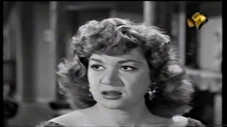 кадр из фильма قاطع طريق