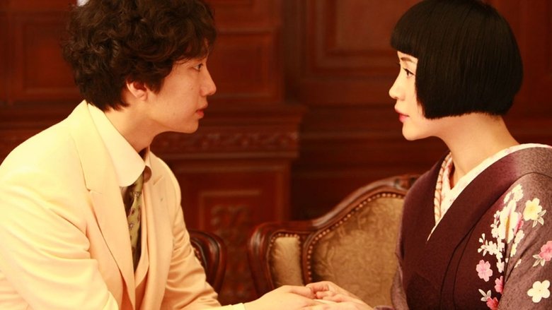 кадр из фильма 모던 보이