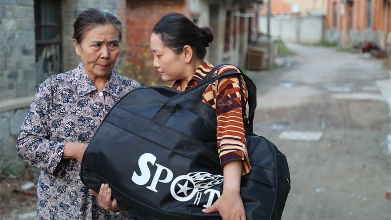 кадр из фильма 寻之亲爱的小孩