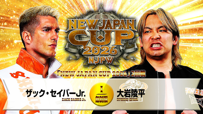 кадр из фильма NJPW New Japan Cup 2026 - Day 8