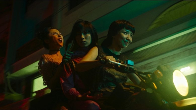 кадр из фильма Фурии