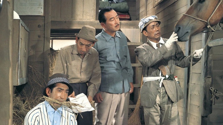 кадр из фильма 喜劇 駅前競馬