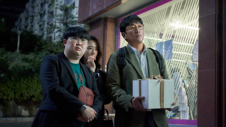 кадр из фильма Лобби