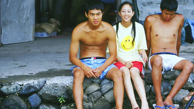 кадр из фильма 夢遊夏威夷