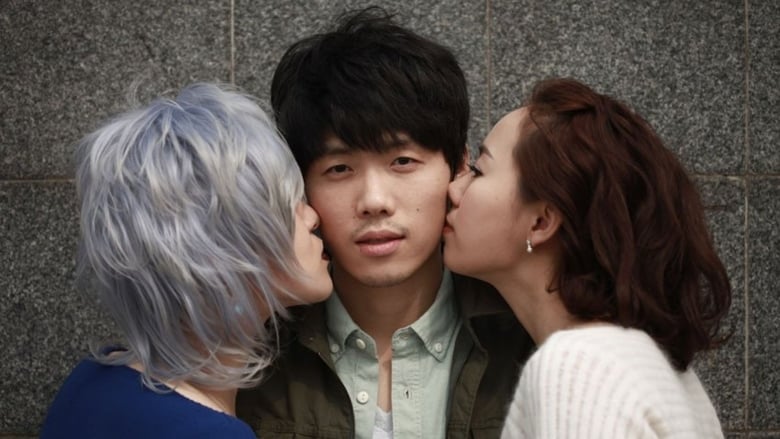 кадр из фильма 두 아내