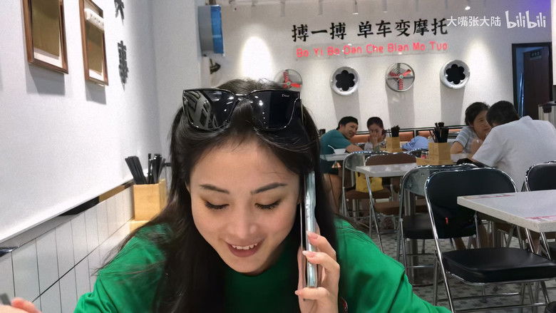 кадр из фильма yes福