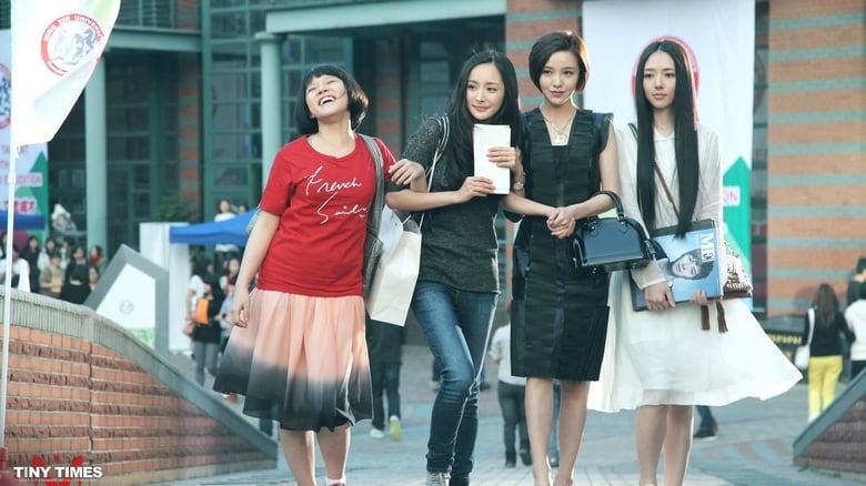 кадр из фильма Маленькие времена