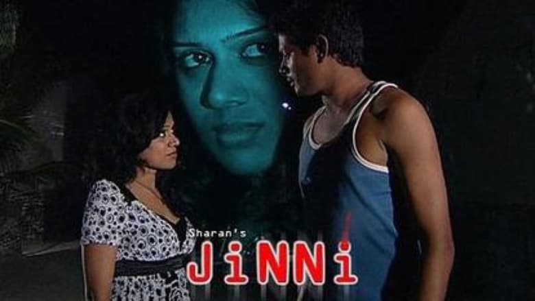кадр из фильма Jinni