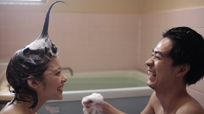 кадр из фильма 愛がなんだ