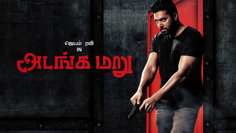 кадр из фильма அடங்க மறு