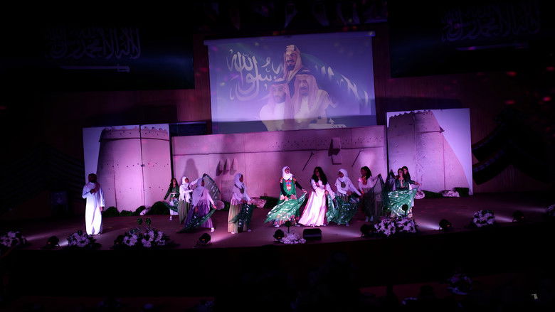 кадр из фильма فرقة مواهب : أوبريت صدق الولاء