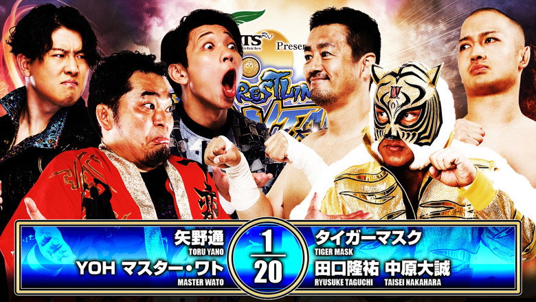 кадр из фильма NJPW Wrestling Dontaku 2026 - Day 1