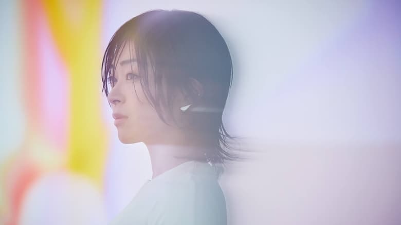 HIKARU UTADA SCIENCE FICTION TOUR 2024