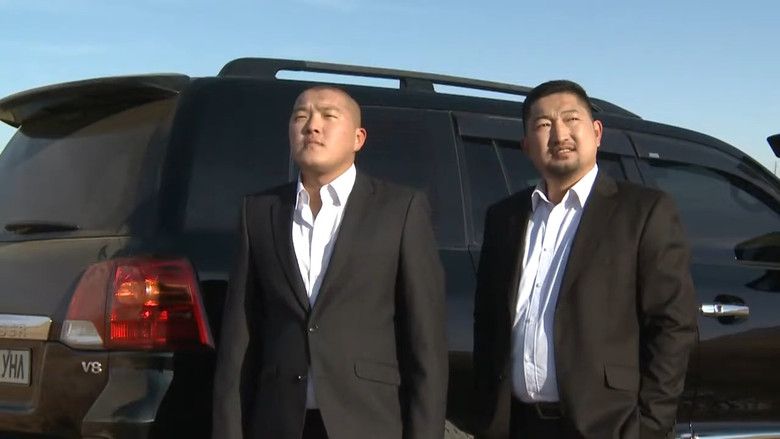 кадр из фильма Аймшигтай нүүдэл