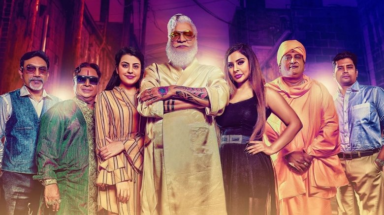 кадр из фильма క్లైమాక్స్