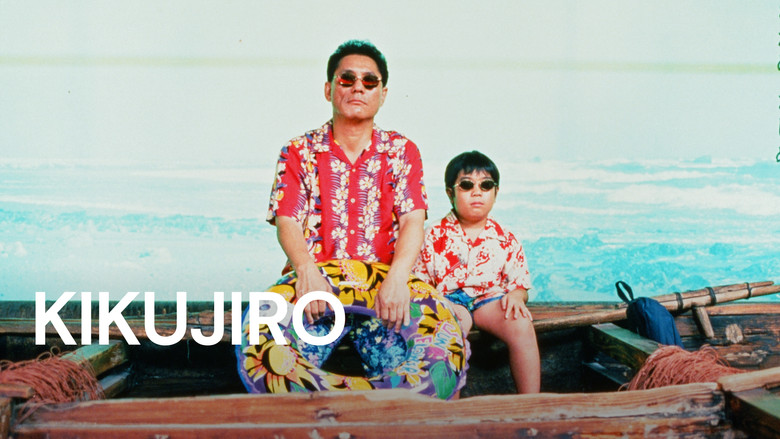 кадр из фильма Кикуджиро