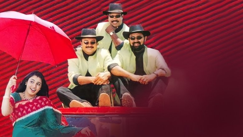 кадр из фильма വൺമാൻഷോ