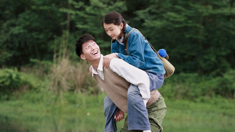 кадр из фильма Под ветвями боярышника