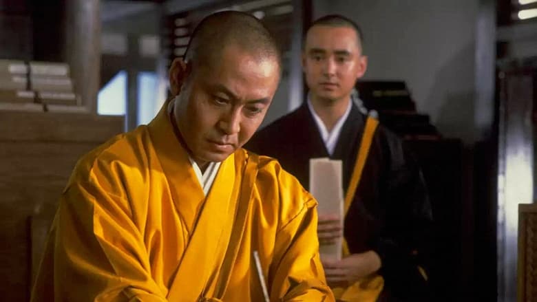 кадр из фильма Кукай