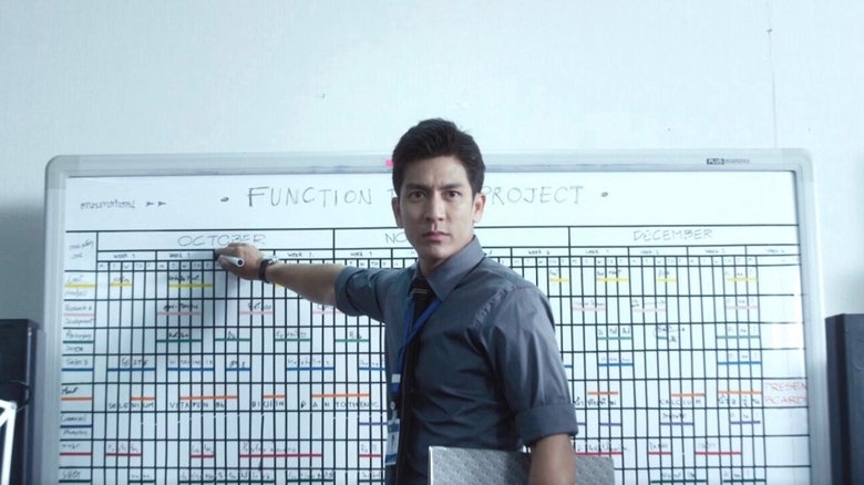 кадр из фильма ยอดมนุษย์เงินเดือน