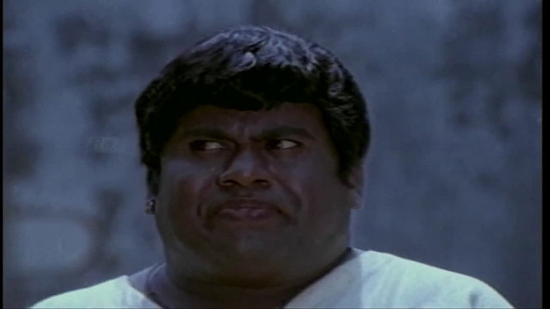 кадр из фильма எங்க ஊரு மாப்பிள்ளை