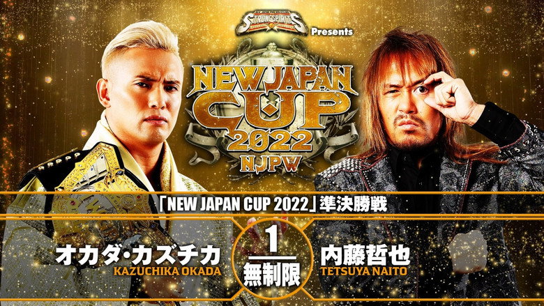 кадр из фильма NJPW New Japan Cup 2022 - Day 14