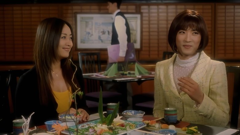 кадр из фильма 찜