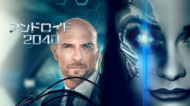 кадр из фильма Шоу андроидов